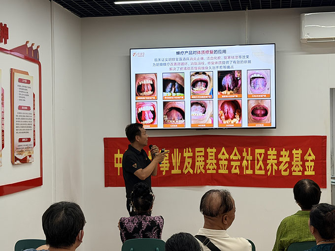 胡蜂皇康养公益行启幕，智能康养服务零距离触达博凯社区